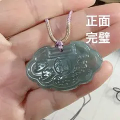 GS-062訳あり　天然本翡翠《本物保証》ひすいペンダント 一点物のサムネイル