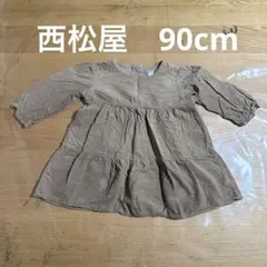 西松屋 ニシマツヤ コーデュロイ ワンピース 長袖ワンピ 女の子 90cm