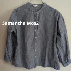 Samantha Mos2 ストライプ　長袖シャツ