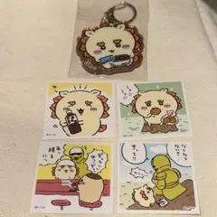 ちいかわ シーサー ステッカー・キーホルダー