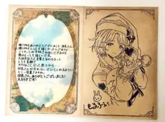 2026年最新】グラブル バレンタイン 2022の人気アイテム - メルカリ