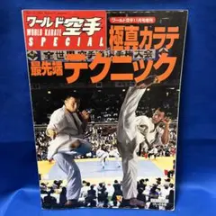 Item thumbnail for item c151b4bf-0c36-4335-b772-1bc1de3843d0