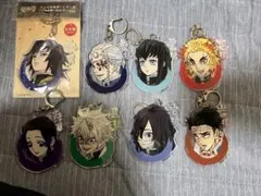 【まとめ売り】鬼滅の刃 アクキー ウェットカラー 柱コンプリートセット