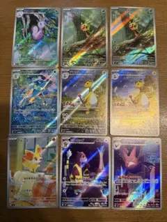 ニンジャスピナーAR 9枚セット