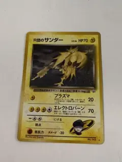 2026年最新】旧 ポケモンカード サンダーの人気アイテム - メルカリ