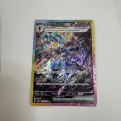 ポケモンカード ソウブレイズex SAR テラスタルフェスex