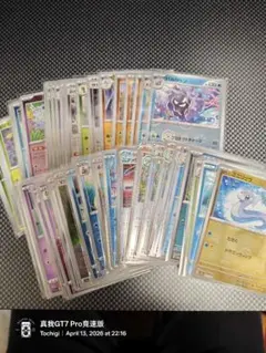 モンボミラー まとめ売り