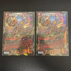 2026年最新】我我我ガイアールブランド プロモの人気アイテム - メルカリ