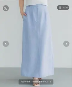coca ストライプIラインスカート　Lサイズ