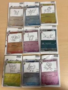 yu nagaba ブイズ　プロモカード　コンプリートセット