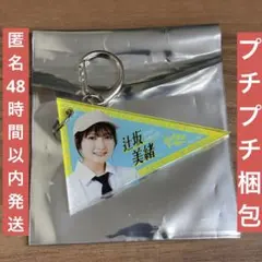 2026年最新】竹内希来里 直筆の人気アイテム - メルカリ