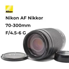 ❤️手ブレ補正❤️Nikon AF-P 70-300mm VR❤️遠くも鮮明に - メルカリ