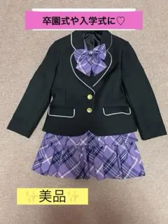 キッズ ブレザー 制服 5点セット