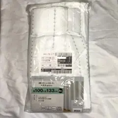 遮熱・ミラーレースカーテン　シズク(ホワイト)
