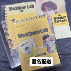 ENHYPEN シーグリ 2022 セット