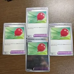 ふうせん ３枚　モンボミラー　1枚