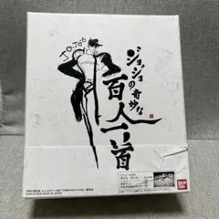 2025年最新】ジョジョ 百人一首の人気アイテム - メルカリ