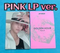 ATEEZ ユノ GH5 Pink LP muvve 予約特典 トレカ - メルカリ