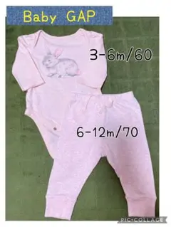 ベビーギャップパンツ6-12/ベビーギャップ長袖ロンパース3-6m