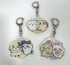 ちいかわ アクリルキーホルダー6 ちいかわ ハチワレ うさぎ 3点セット