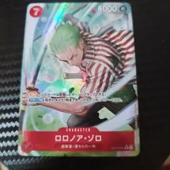 ロロノア・ゾロ OP14-015 レアパラレル　蒼海の七傑