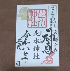 Item thumbnail for item 11e13d3e-d877-4e01-9cb5-2d1db437f151