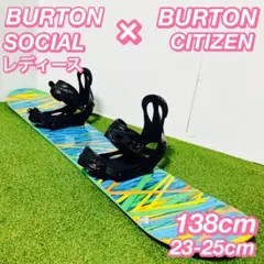 BURTON SOCIAL 138cm スノボー バートン BURTON SOCIAL 138cm スノボー バートン