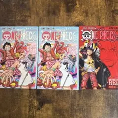 ワンピースフィルムレッドの特典