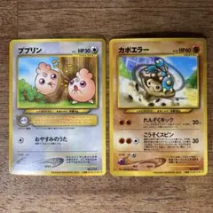 k*i様 ポケモンカード 旧裏面 ×2枚セット