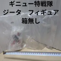 ギニュー特戦隊　ジース　フィギュア　箱無し　袋未開封　ドラゴンボールのサムネイル