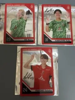 浦和レッズレディース　クリアカード　藤崎&伊能&熊澤選手　3枚セット