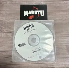 【激レア】MARETU 殻を割って話そうタワレコ特典ロッカーベイビー コインロッカーベイビー - song and lyrics by Maretu | Spotify