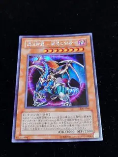 2025年最新】混沌帝龍-終焉の使者- シークレットの人気アイテム