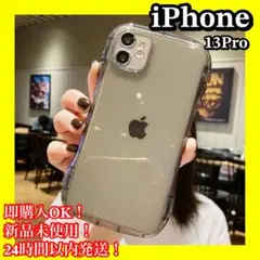 iPhone13Proケース　クリアブラック　カバー　耐衝撃　透明　韓国　大人気