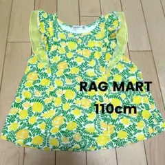 RAG MART レモン柄 フリル Tシャツ 110cmのサムネイル