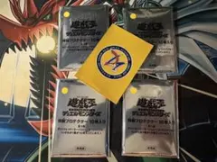 2026年最新】デュエルアカデミア スリーブの人気アイテム - メルカリ