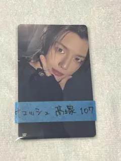 INI XQUARE サコッシュ トレカ 髙塚大夢