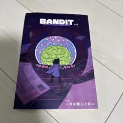 2026年最新】BANDITの人気アイテム - メルカリ