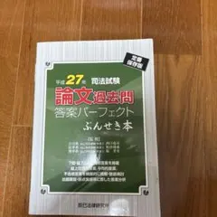 ゆい様 リクエスト 2点 まとめ商品