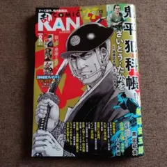 叶 精作 コンビニコミック 17冊セット 2026年最新】叶精作の人気アイテム - メルカリ
