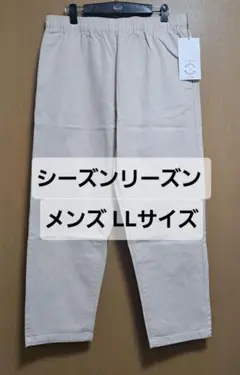 新品 メンズ シーズンリーズン テーパードパンツのサムネイル