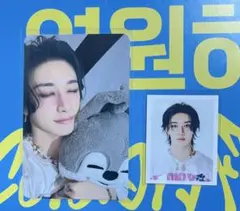 StrayKids スキズ　ポップアップ　特典トレカ　IDフォト　バンチャン