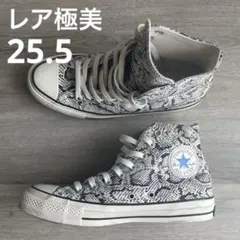【極美】コンバース パイソン 25.5 スネーク 100周年のサムネイル