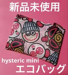 hysteric mini エコバッグ　ピンク