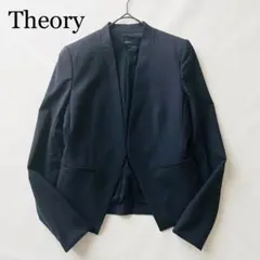 2008A 美品 セオリー ノーカラージャケット ラナイ 22年モデル 濃紺 S