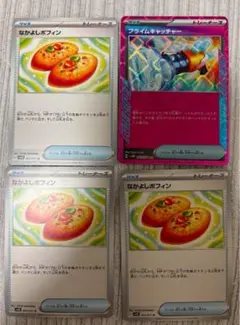 Item thumbnail for item 137c96d1-38db-4264-9585-1f2a78d7fed8