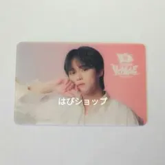 大橋和也 なにわ男子 BON BON VOYAGE 初回限定盤1クリアソロカード