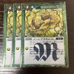 Item thumbnail for item 852991b2-a2a2-4222-b3db-02ac86b556bc