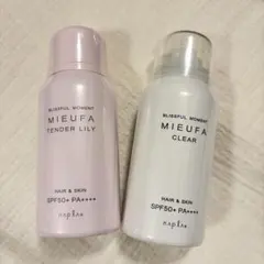 MIEUFA フレグランスUVスプレー 新品未使用 2本のサムネイル