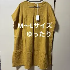 新品未使用❣️cIoudnineクラウドナイン刺繍入り 半袖 チュニック ゆったりのサムネイル